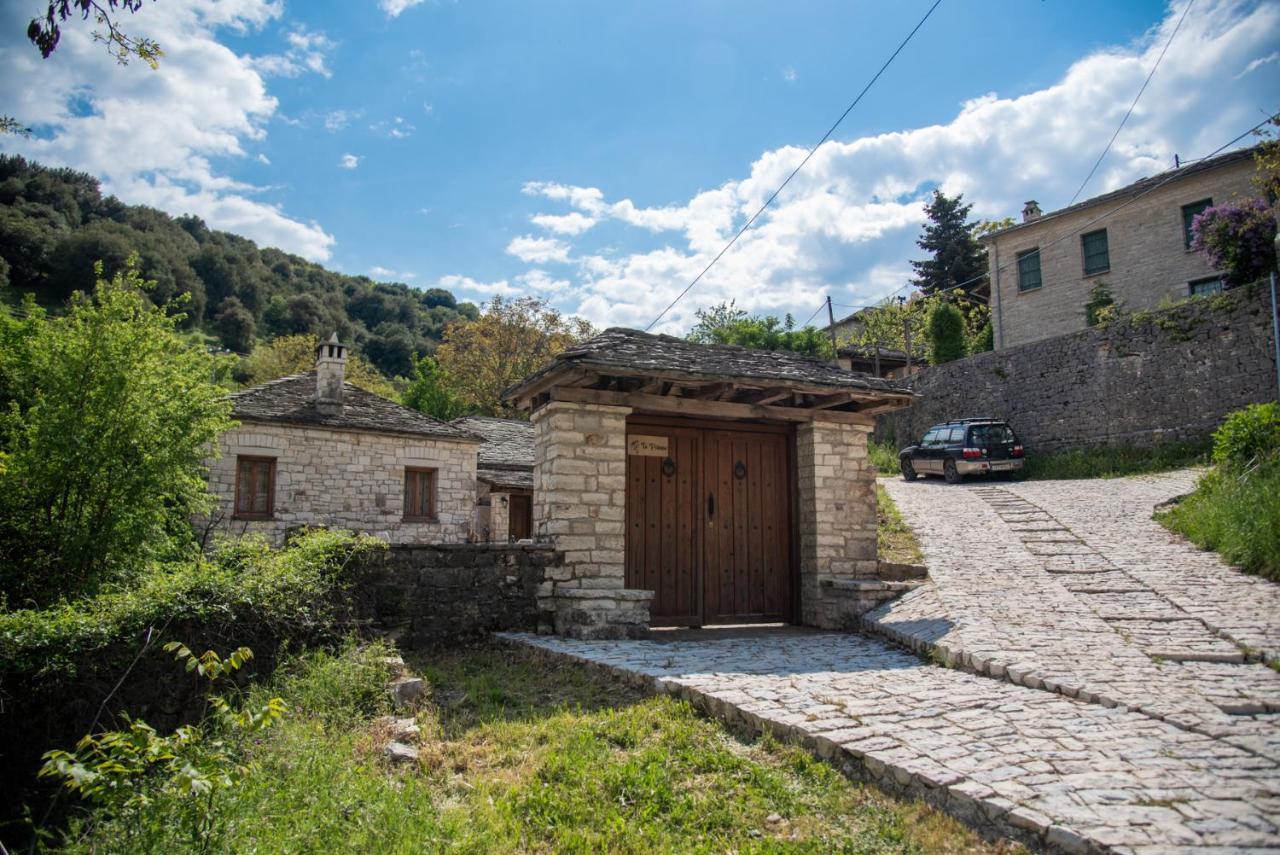 הוילה Cozy Traditional House In Kato Pedina- To Petrino מראה חיצוני תמונה