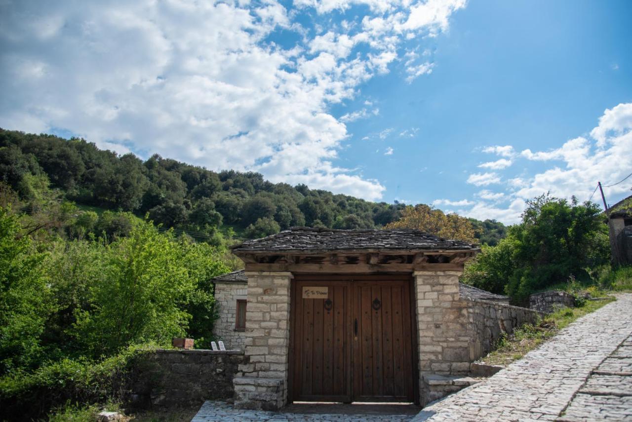 הוילה Cozy Traditional House In Kato Pedina- To Petrino מראה חיצוני תמונה